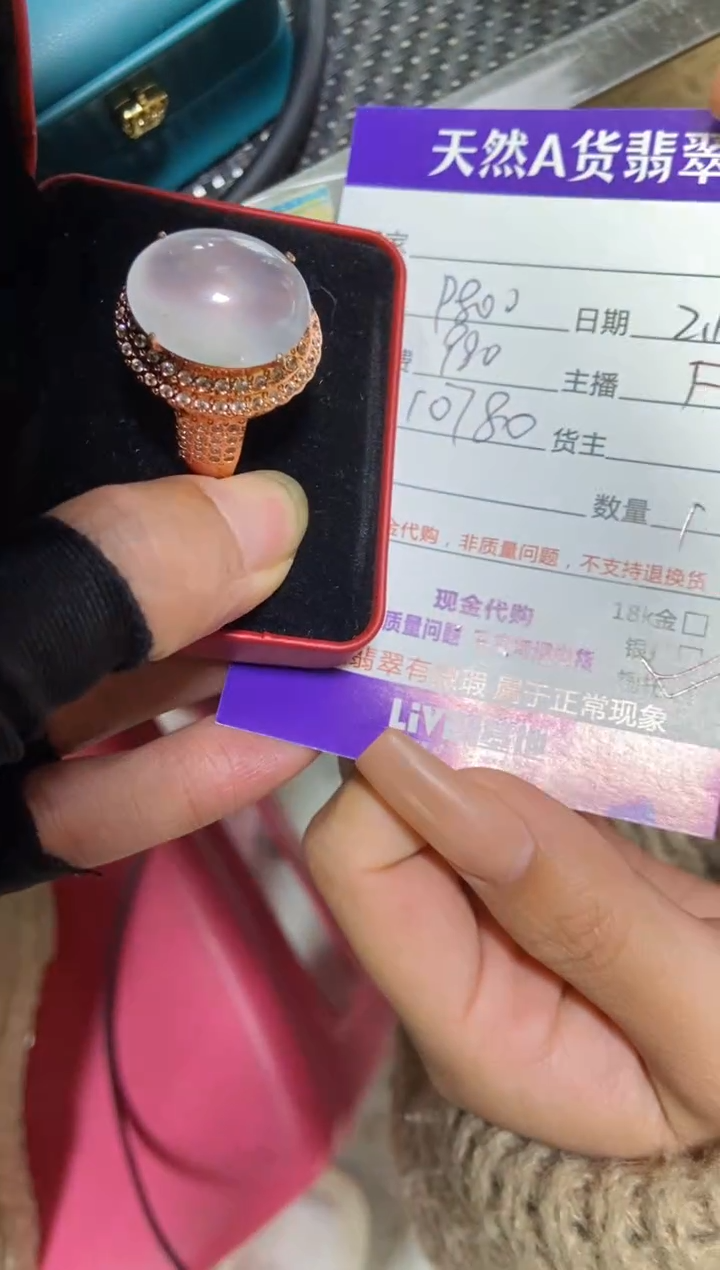 【闪购商品】定制翡翠未镶嵌多样性发货0632751662