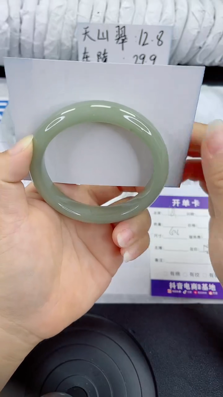 未镶嵌手镯石英质玉181-60/61