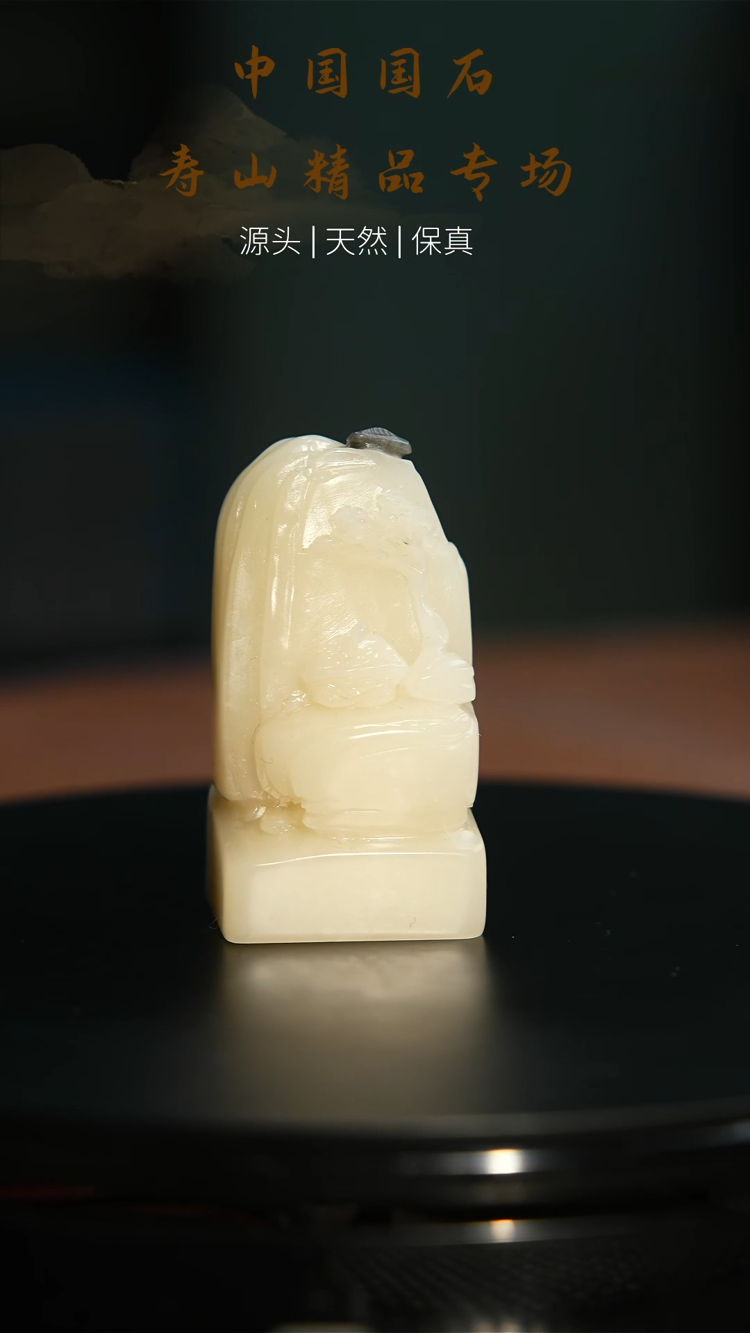 【闪购商品】寿山石印石寿山石印章99