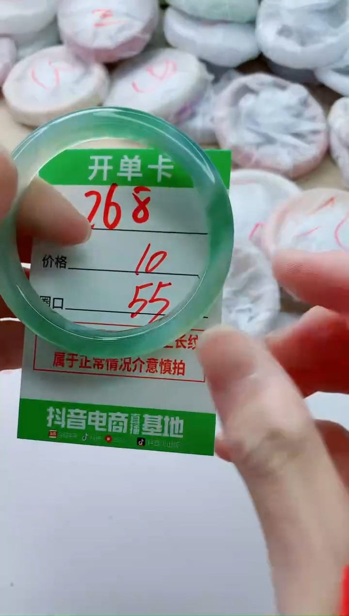 玛瑙/玉髓手镯未镶嵌268