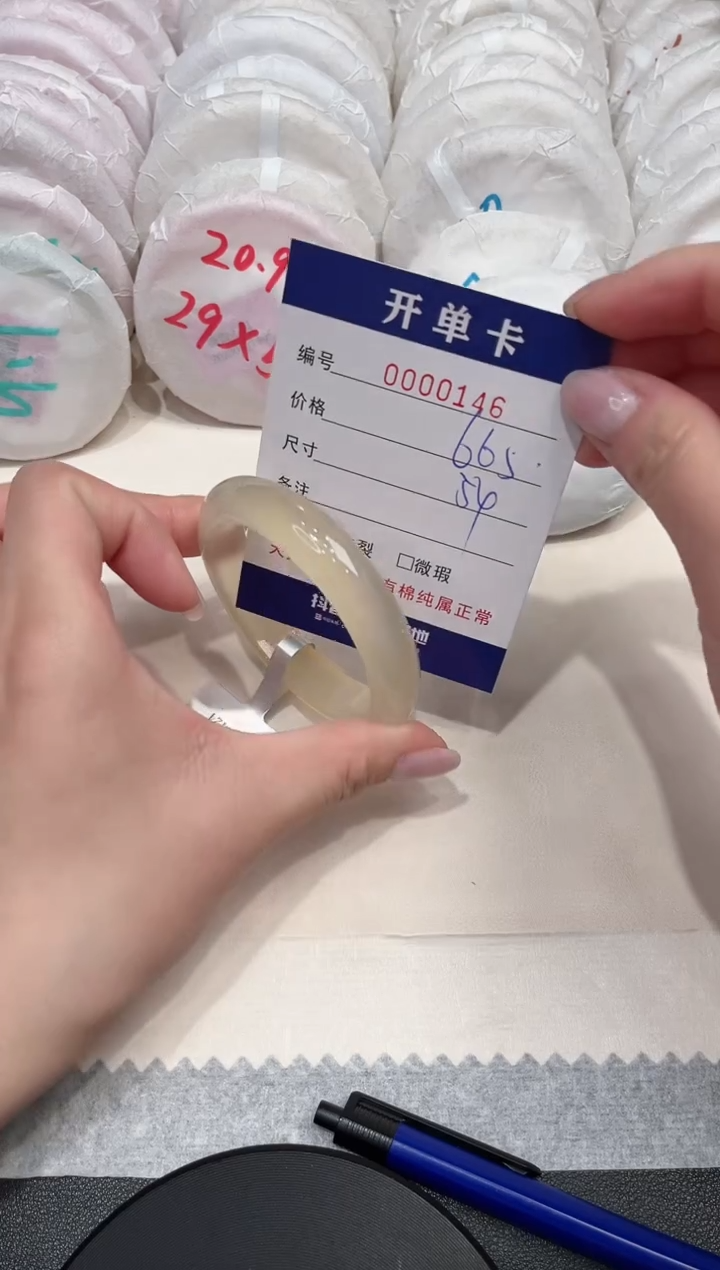 【闪购商品】玛瑙/玉髓手镯未镶嵌146