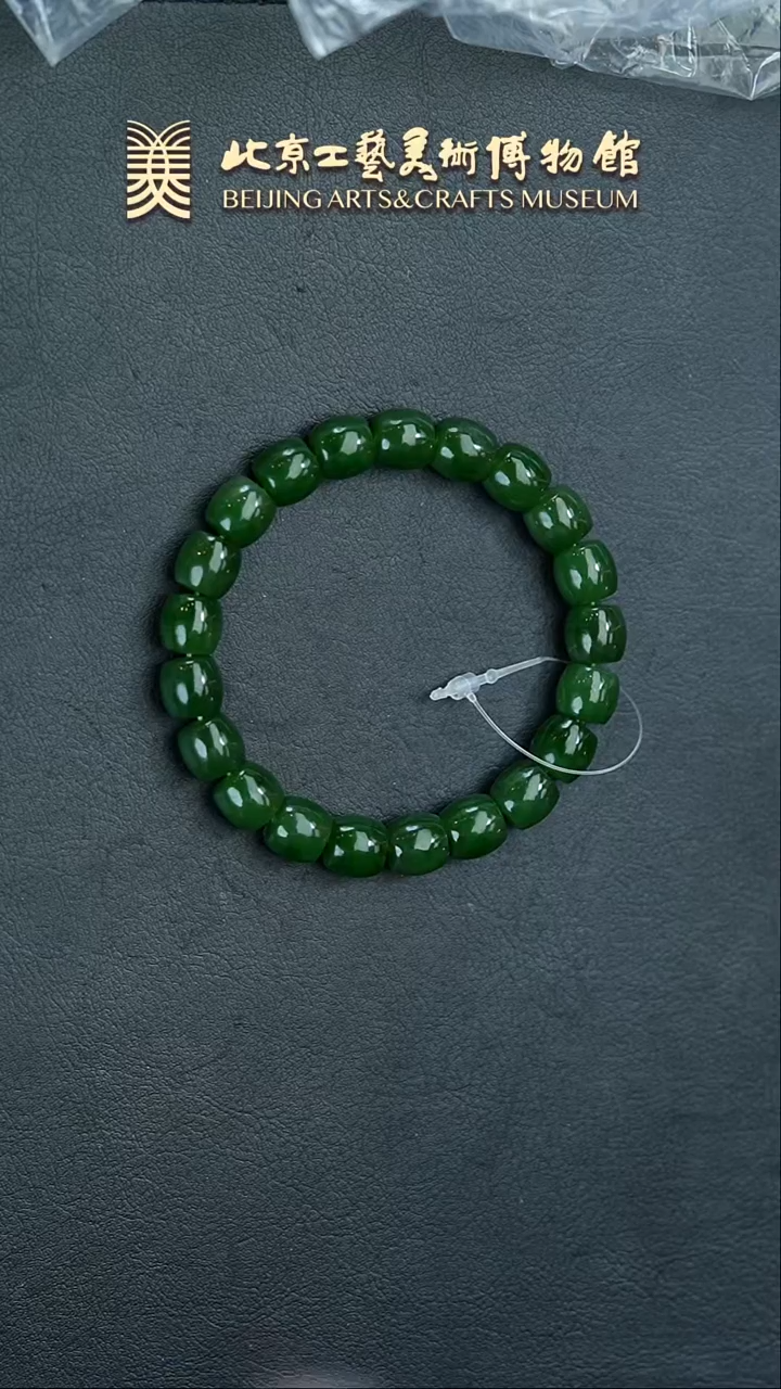 【闪购商品】和田玉手串未镶嵌B0212GMD151直切珠手串