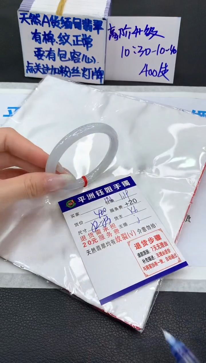 【闪购商品】翡翠手镯未镶嵌11111111111