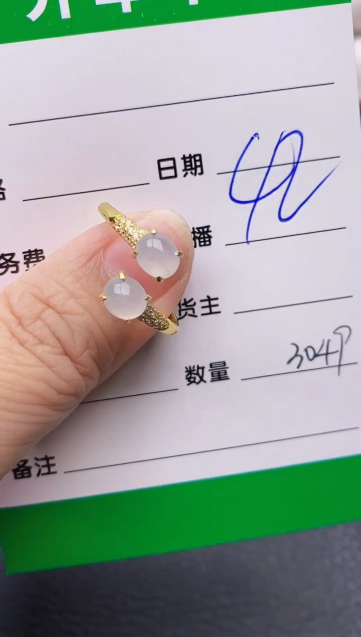 【闪购商品】翡翠戒指银S925镶嵌3049
