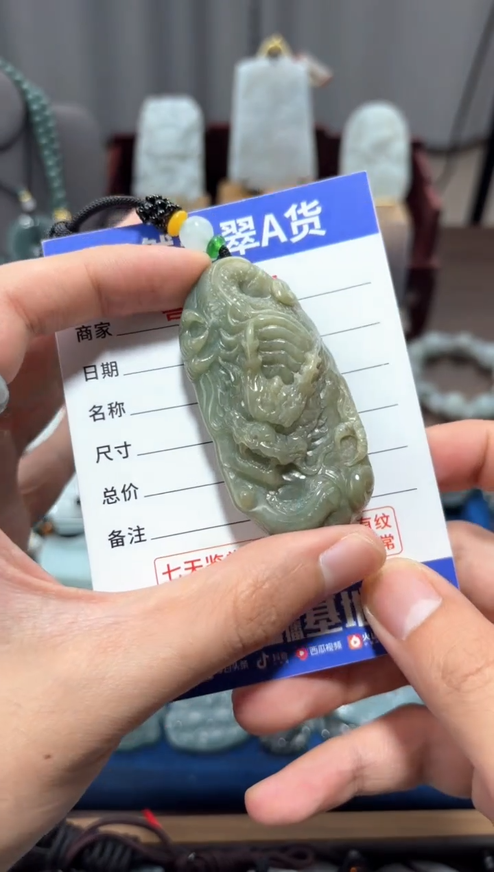 【闪购商品】翡翠未镶嵌颈饰翡翠 未镶嵌 颈饰