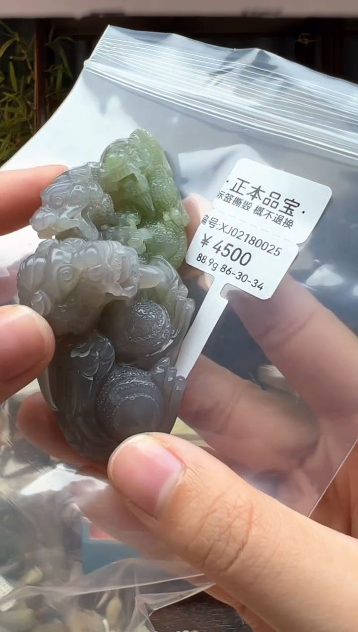 【闪购商品】和田玉颈饰未镶嵌吊坠  XJ  貔貅