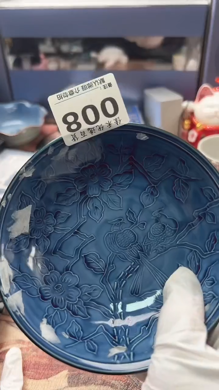 搪瓷风**淡釉上彩青花色