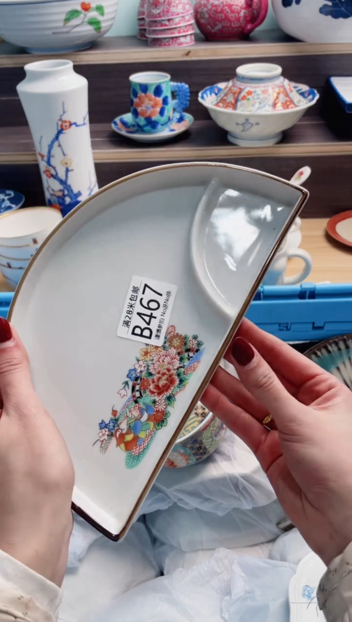 【闪购商品】B467***********