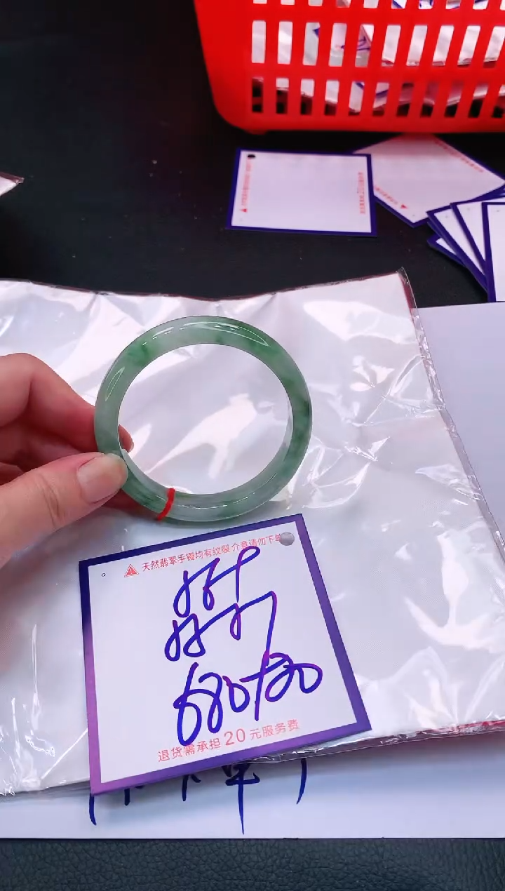 【闪购商品】翡翠手镯未镶嵌11111111