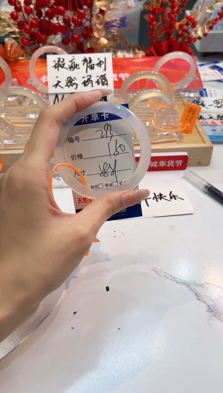 【闪购商品】玛瑙/玉髓手镯未镶嵌293-L马黑一瑕-L-58+