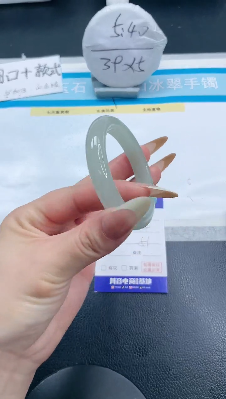 石英质玉手镯未镶嵌20S8-51