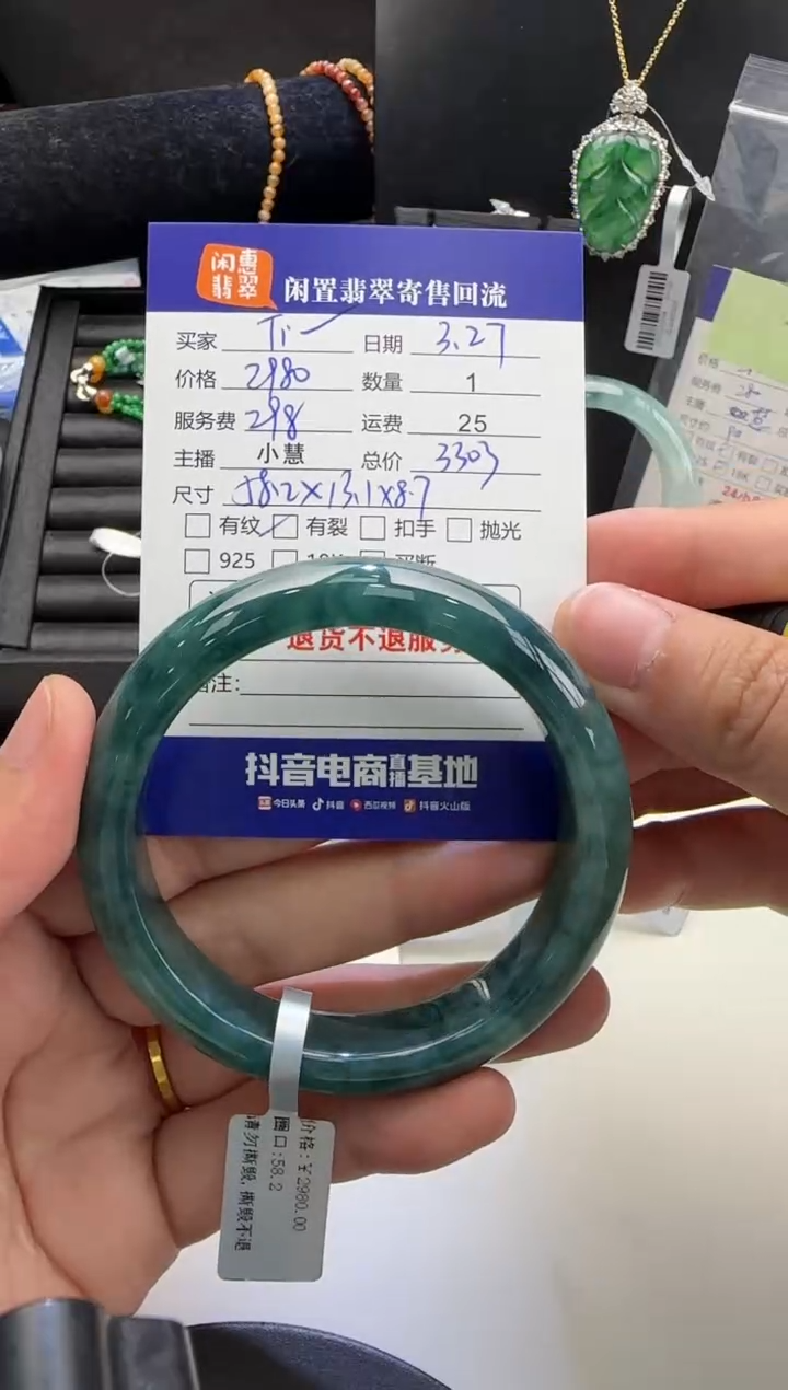 翡翠未镶嵌手镯翡翠手镯