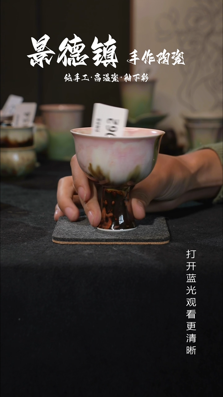 原创景德镇手工高温陶瓷062