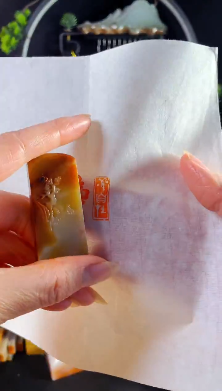 老挝石印石手工篆刻《观自在》