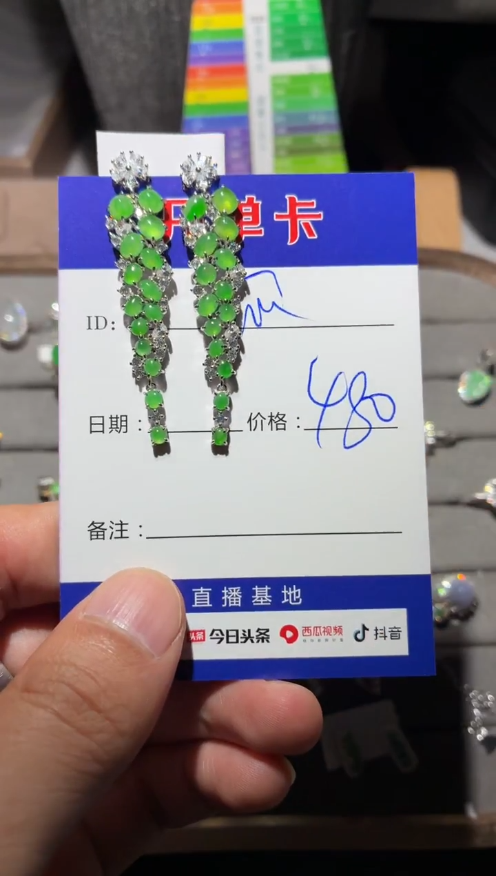 银S925镶嵌翡翠耳饰快*瓜 快乐瓜