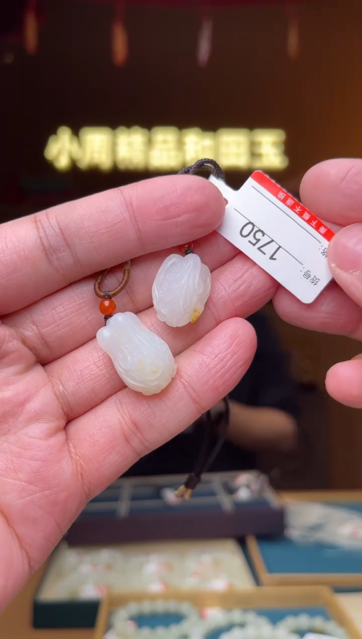 【闪购商品】和田玉吊坠未镶嵌多样性发货发其一