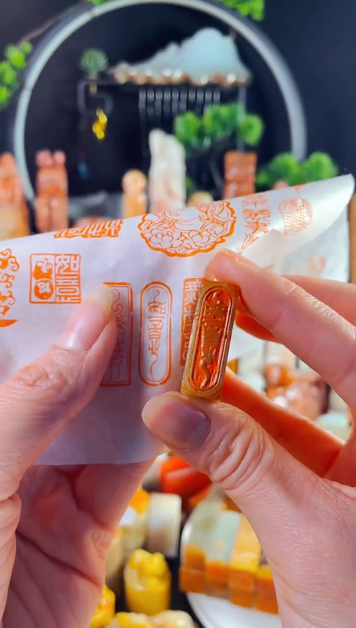 巴林石印石手工篆刻《如意》1*3 椭圆 巴林 