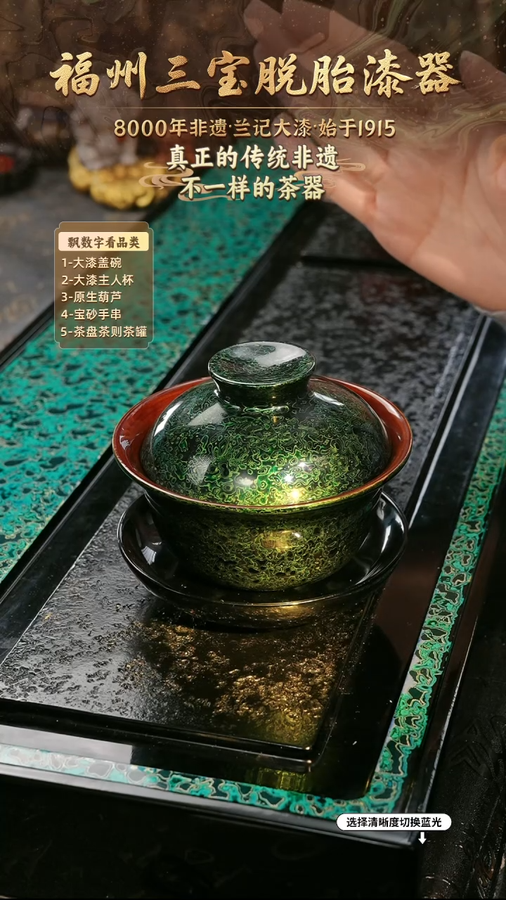 兰记手工漆器-一物一拍 以商品图片为主