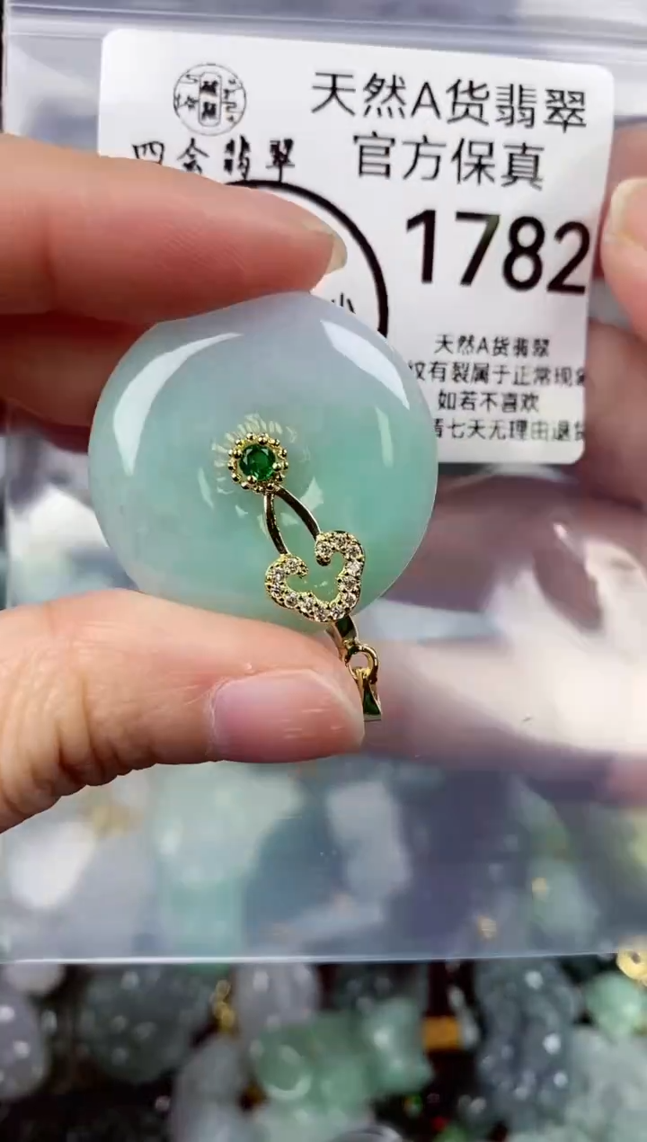 【闪购商品】翡翠颈饰未镶嵌天然A货翡翠1782