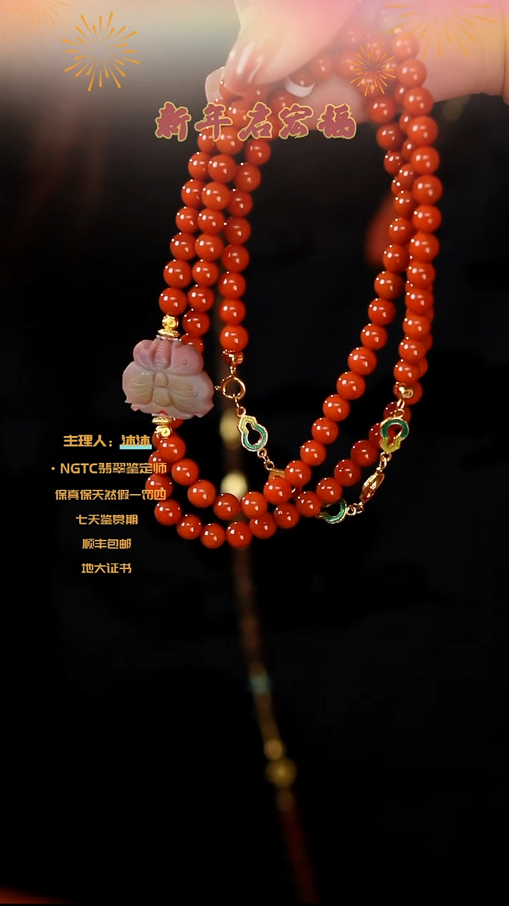 【闪购商品】南红玛瑙项链银S925镶嵌川料项链