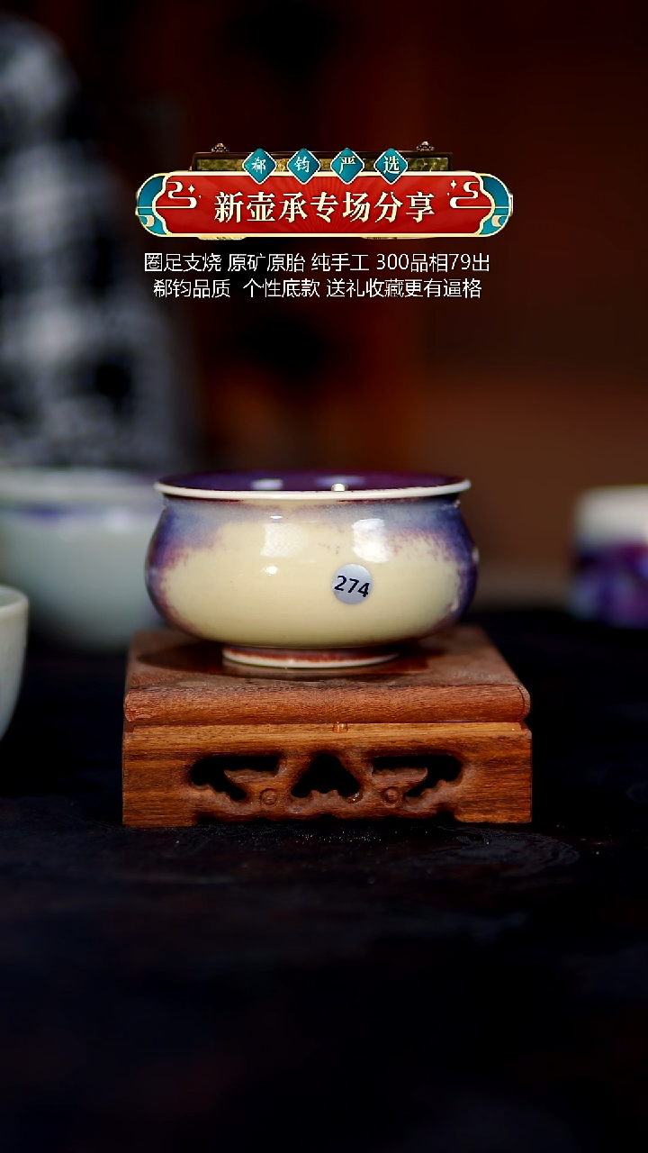 玉石釉杯子274120