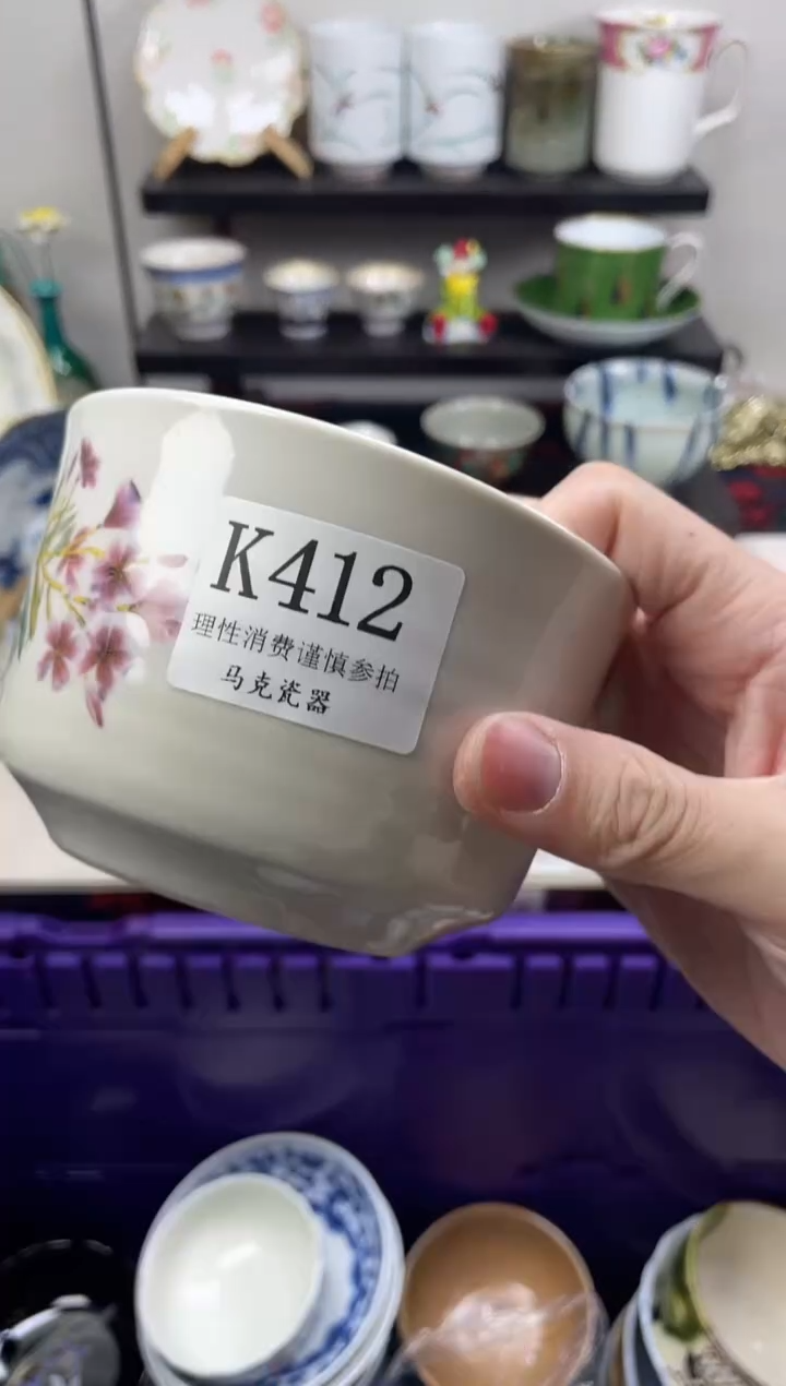 瓷片2****?                K412