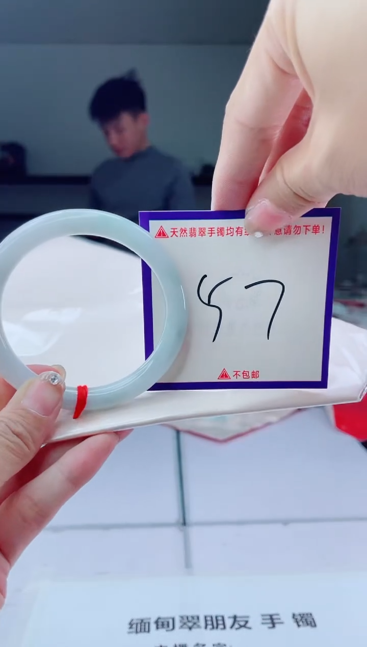 未镶嵌手镯翡翠我