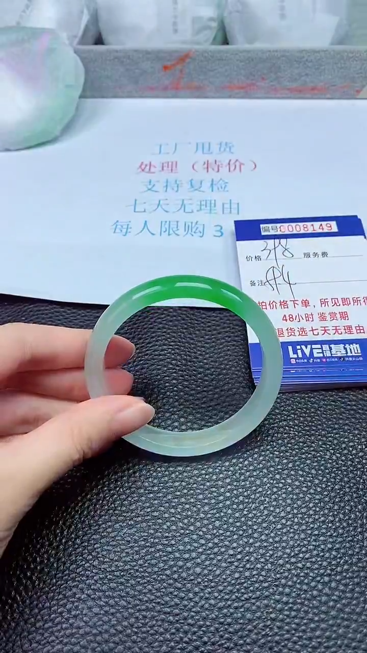 拍下以实物为准8149