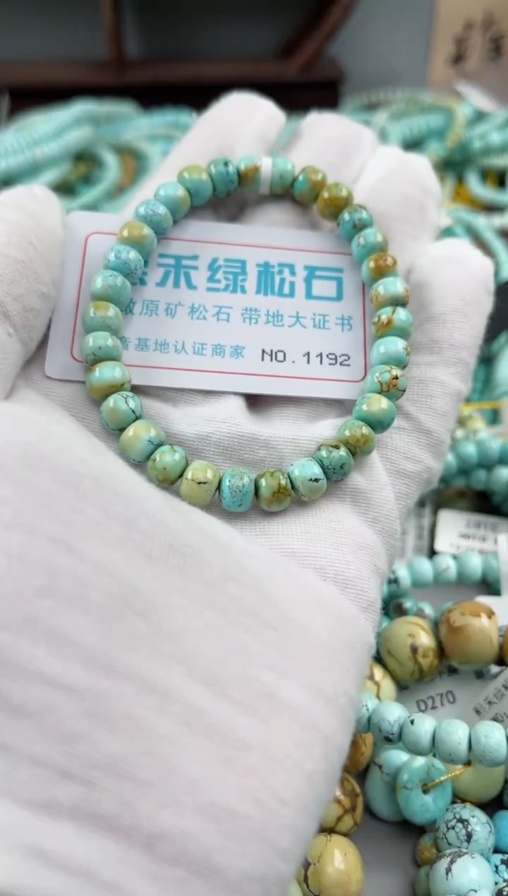 未镶嵌绿松石松石1192
