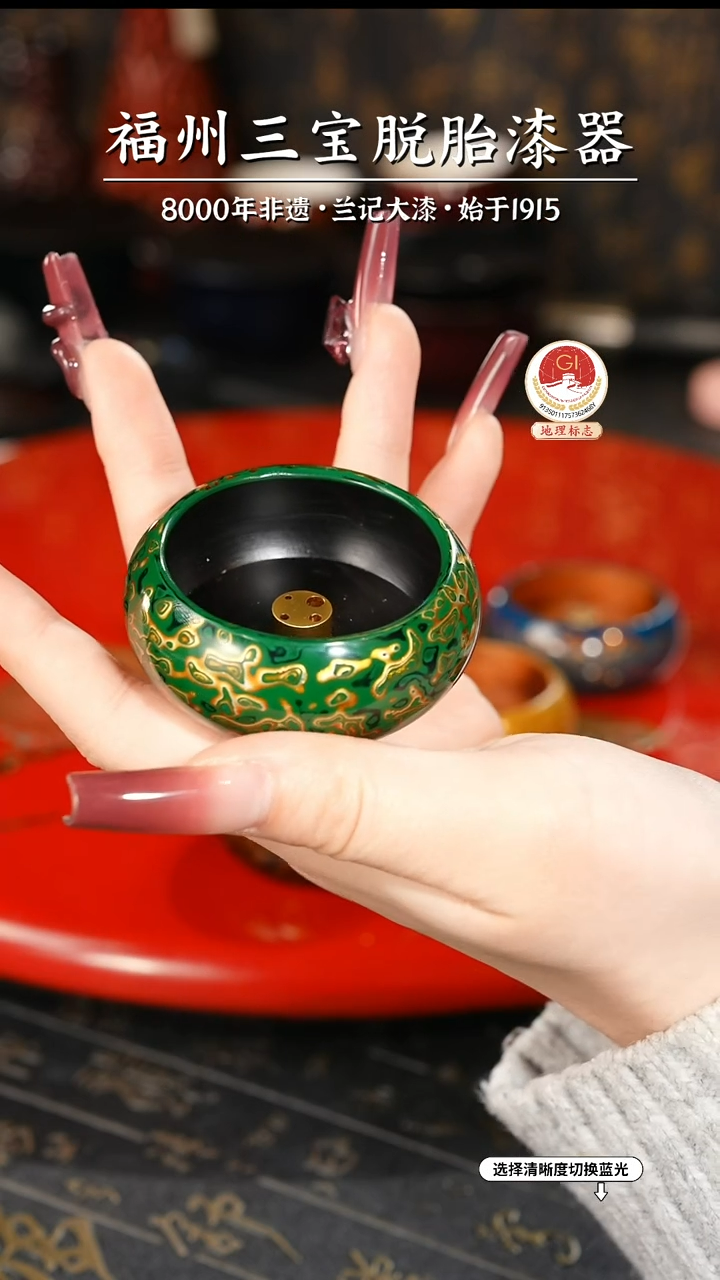 【闪购商品】大漆漆器 绿金香插