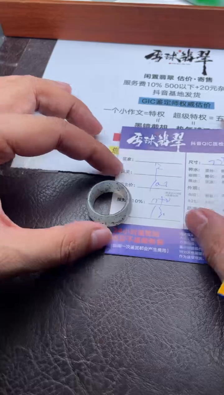 未镶嵌戒圈和田玉17691118059HHH