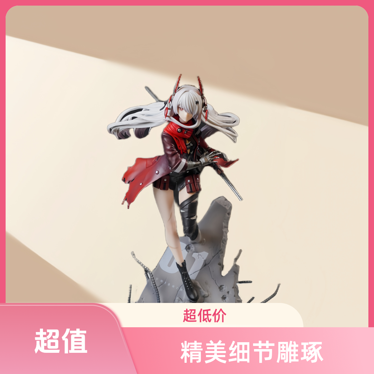 【全款现货】优质 战双帕弥什 深红之渊 战斗露西亚 模型手办摆件 