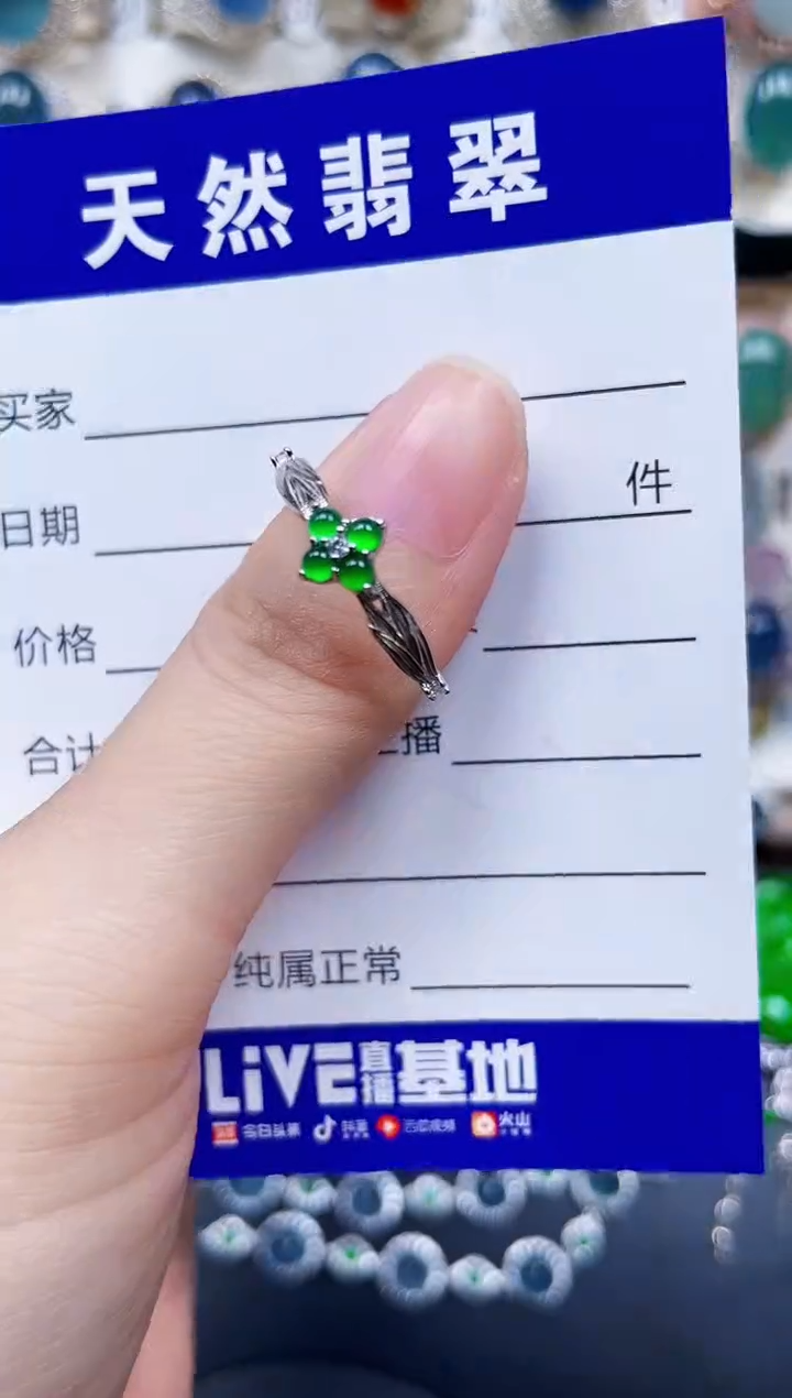 银S925镶嵌戒指翡翠426