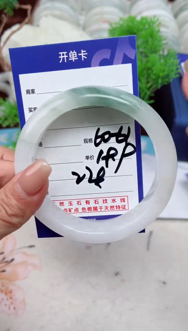 【闪购商品】石英质玉手镯未镶嵌228