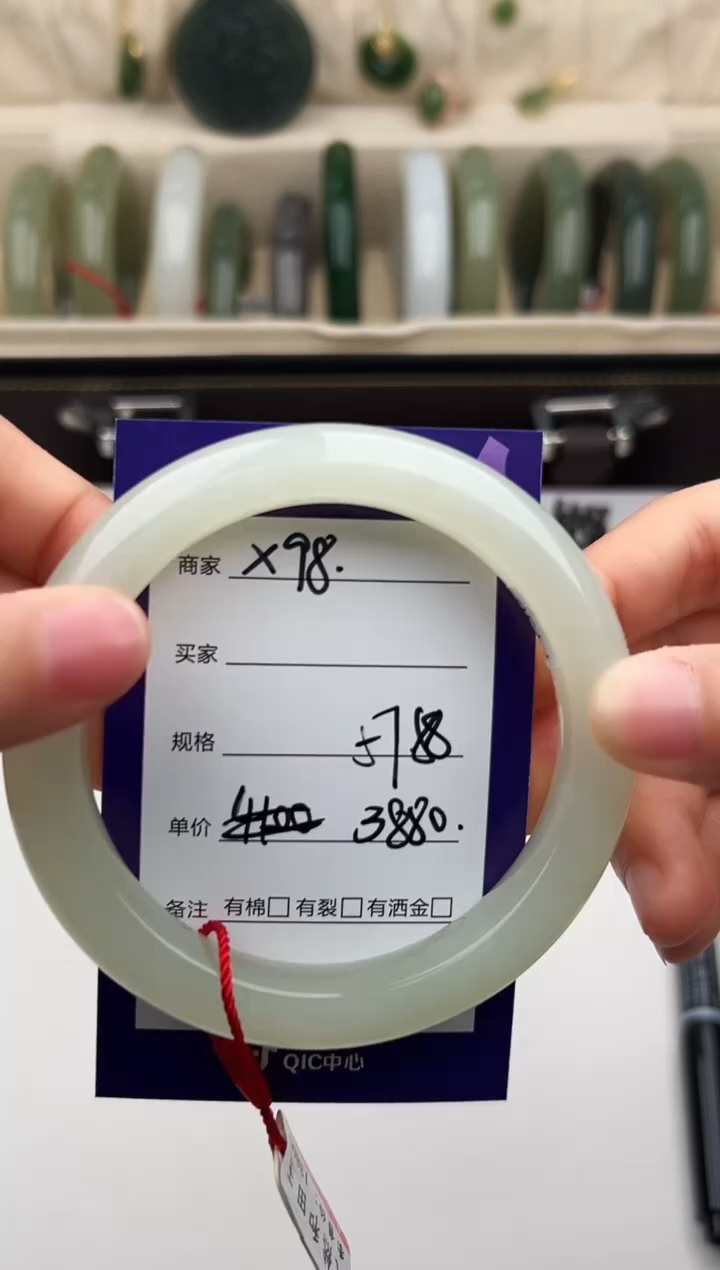 未镶嵌手镯和田玉微色差X98