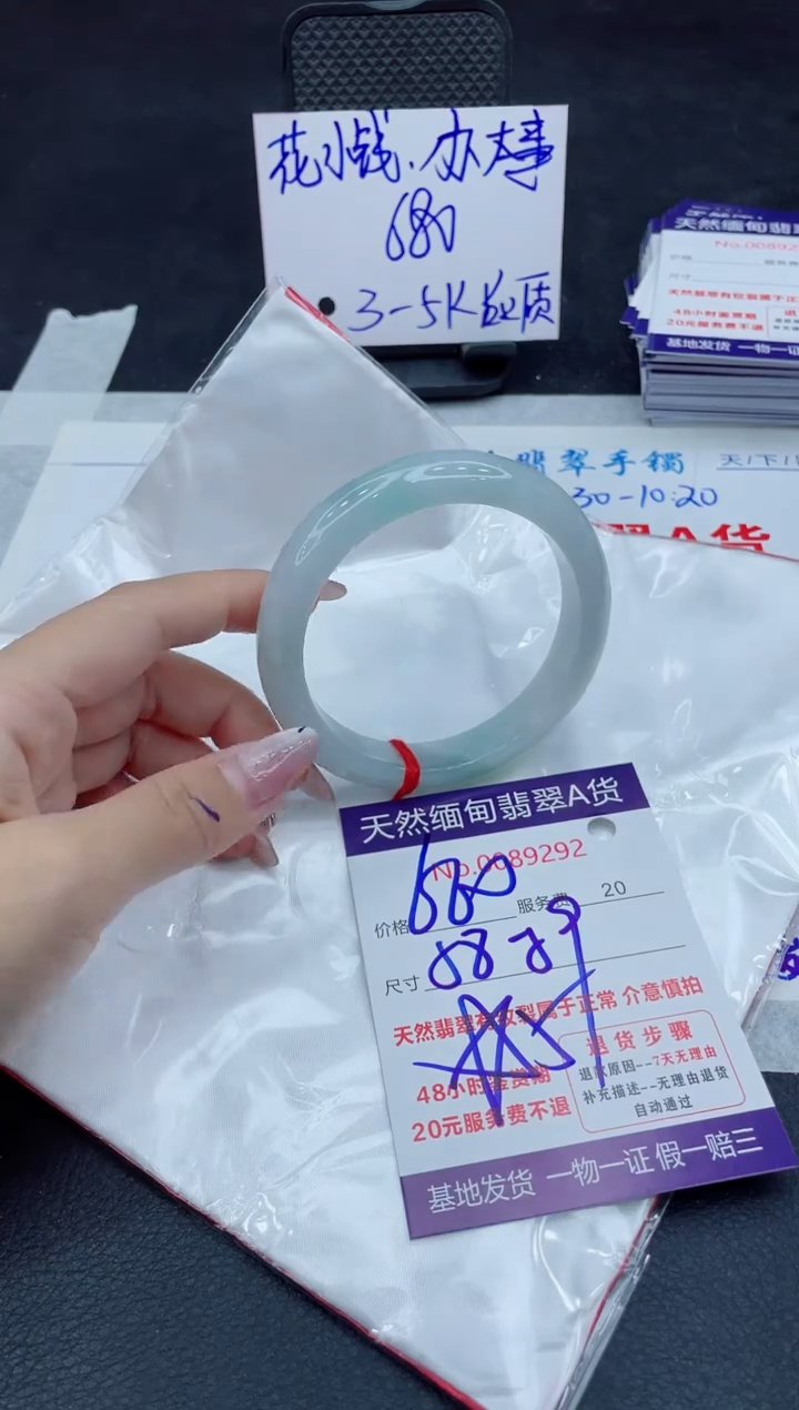 【闪购商品】翡翠手镯未镶嵌11111111
