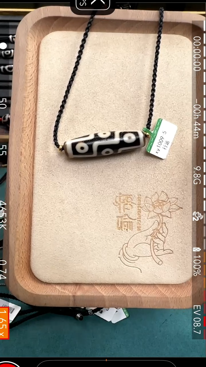 【闪购商品】玛瑙/玉髓吊坠(不含链)未镶嵌超顶折线九眼多样性发货