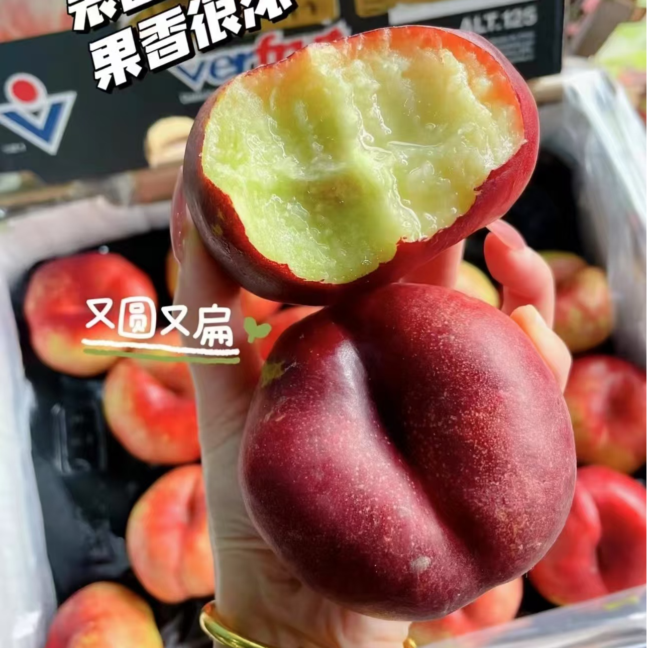 【顺丰】现货澳洲进口油蟠桃纯甜当季热卖新鲜净重3.5-3.8斤起