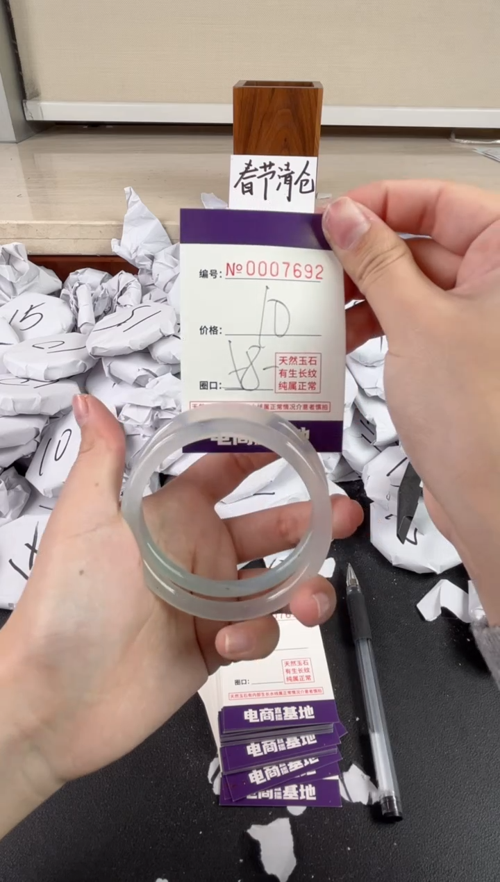 【闪购商品】玛瑙/玉髓手镯未镶嵌7692