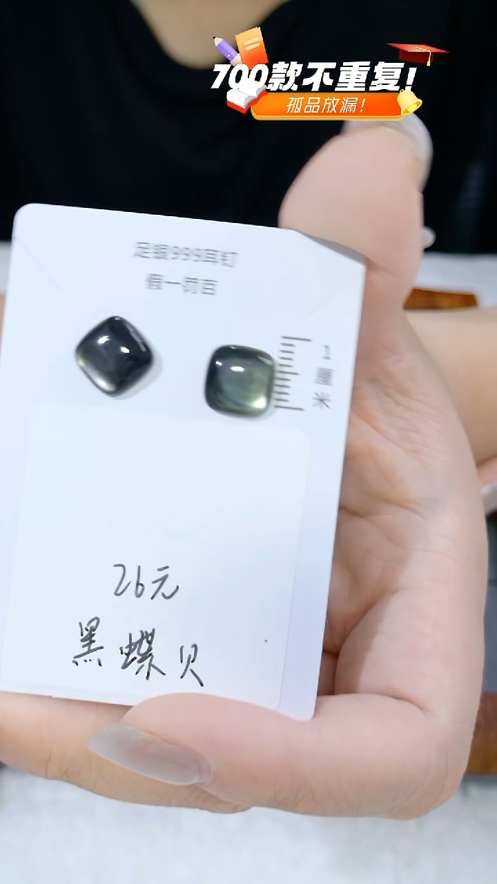 水晶耳饰足银镶嵌（多样性发货）随机发货