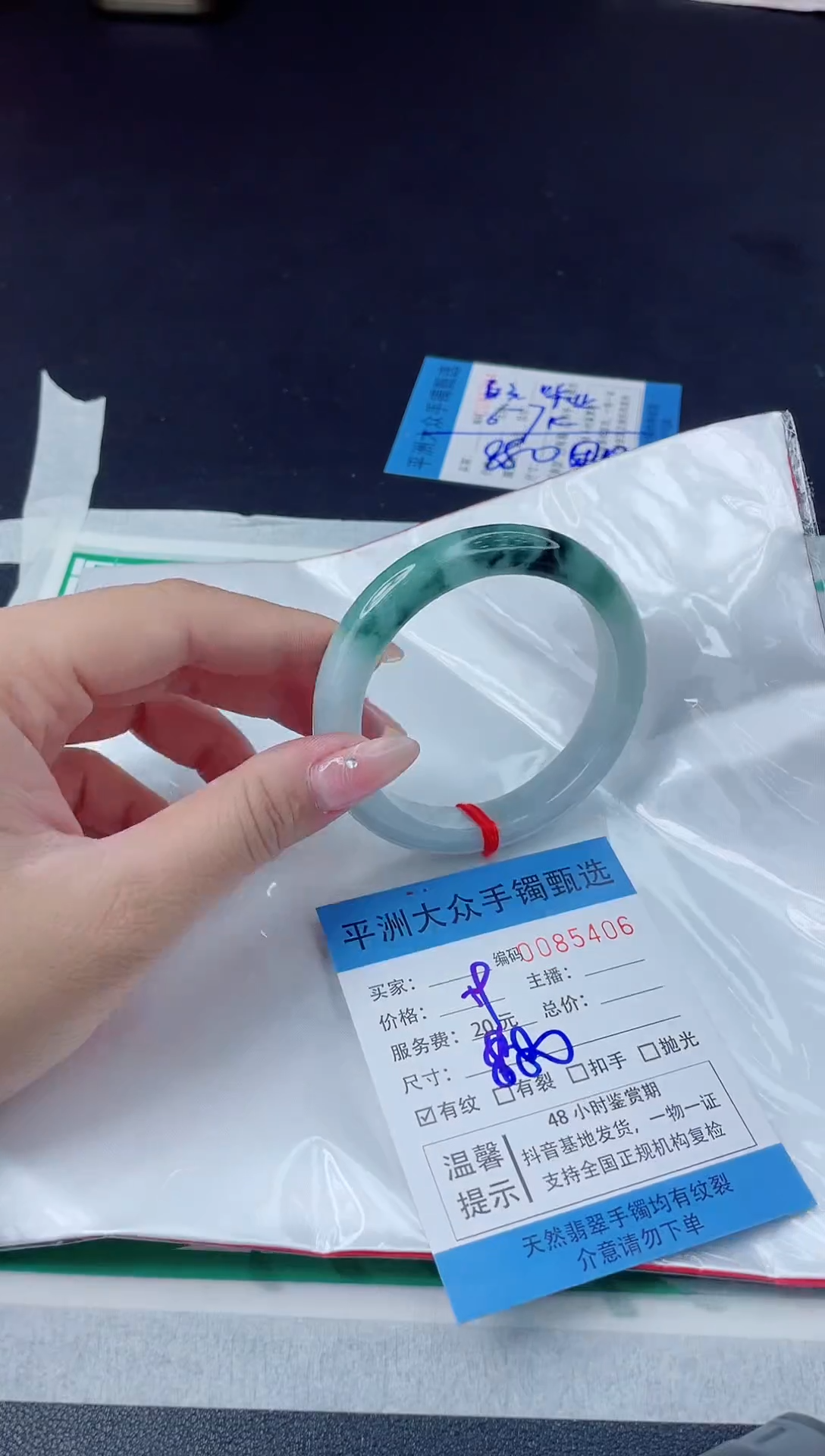 【闪购商品】翡翠手镯未镶嵌翡翠手镯