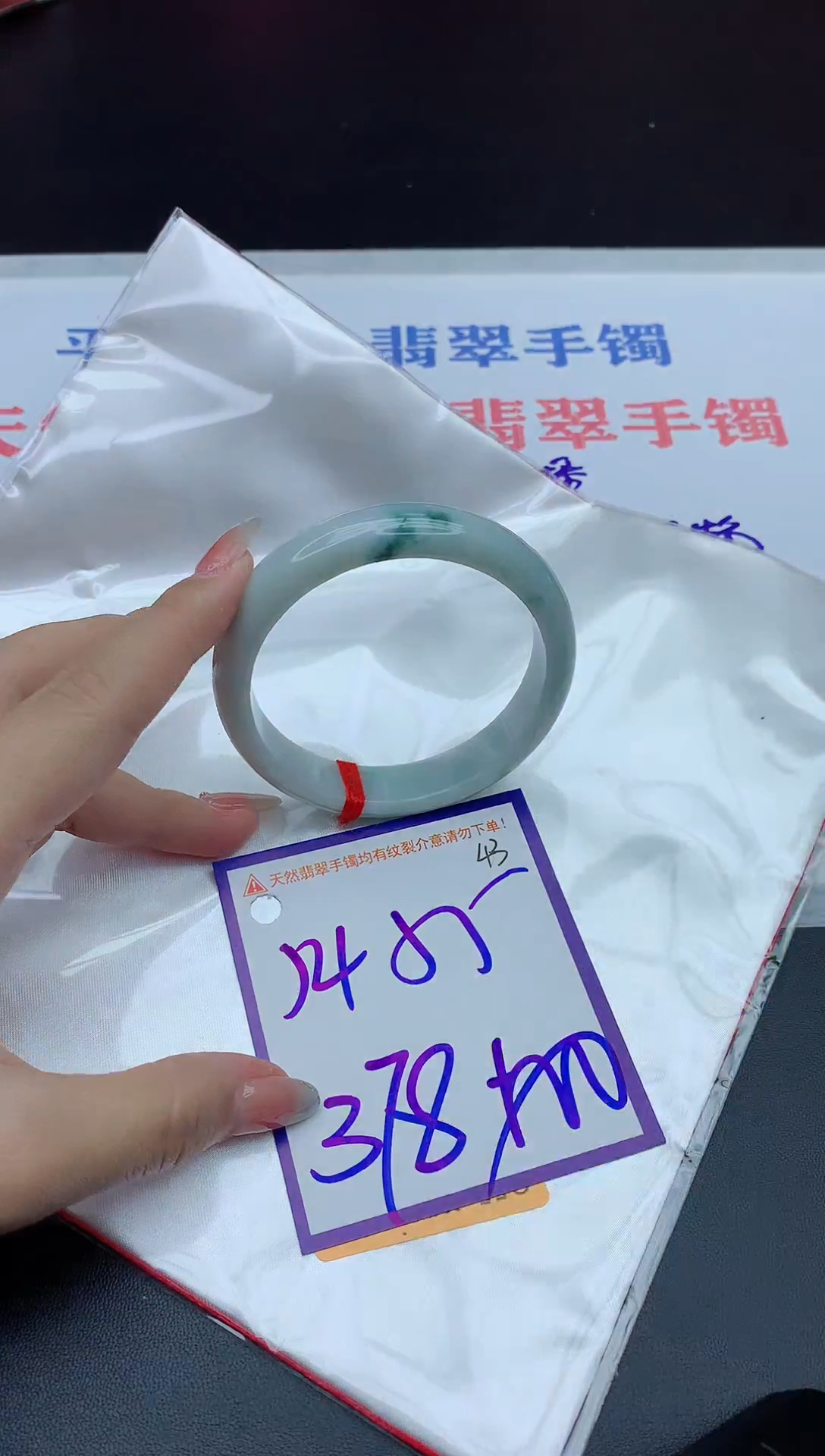 未镶嵌手镯翡翠1111111111111