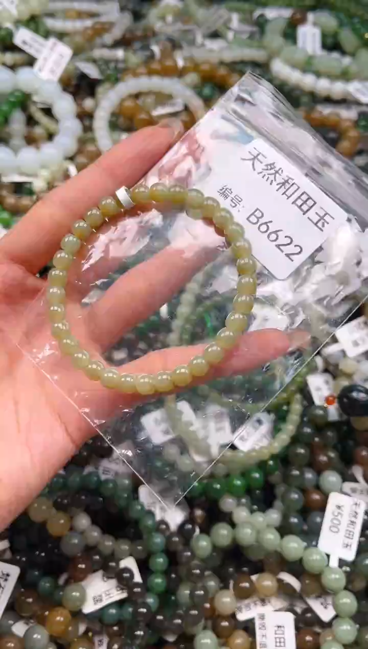 未镶嵌和田玉挂件1