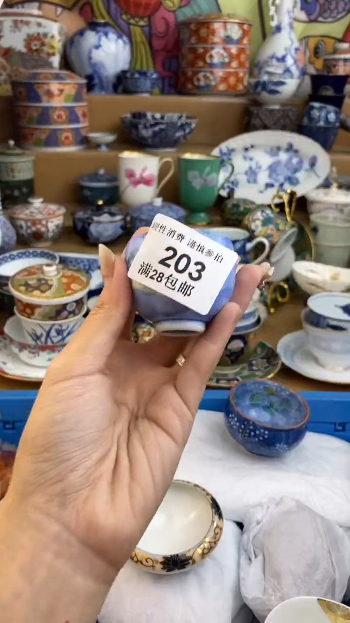 【闪购商品】杯瓷色工艺品品品品203