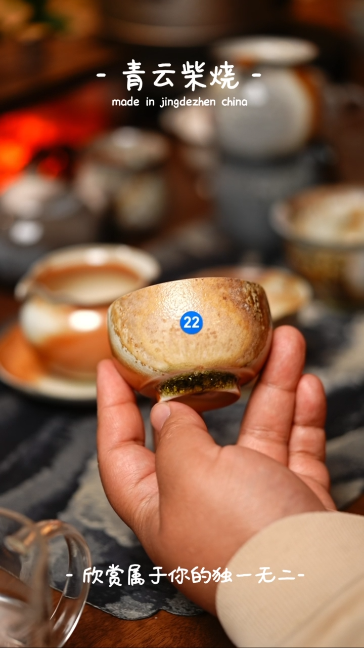 【闪购商品】22**************
