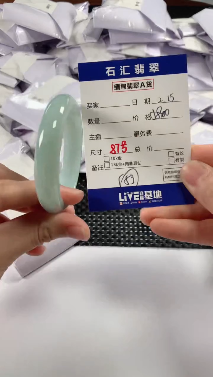 【闪购商品】翡翠颈饰未镶嵌11111111