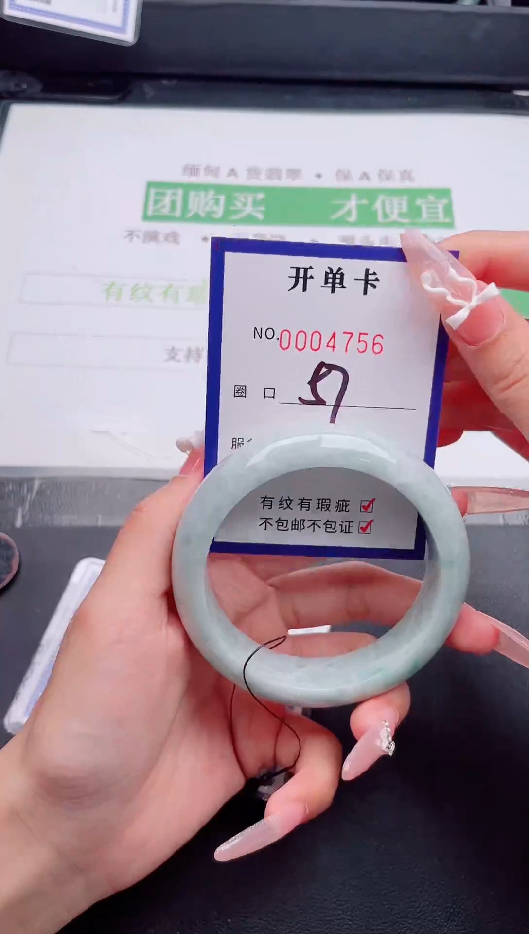 未镶嵌手镯翡翠翡翠手镯未镶嵌