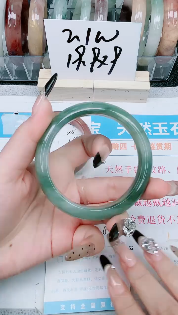 【闪购商品】石英质玉手镯未镶嵌206-62