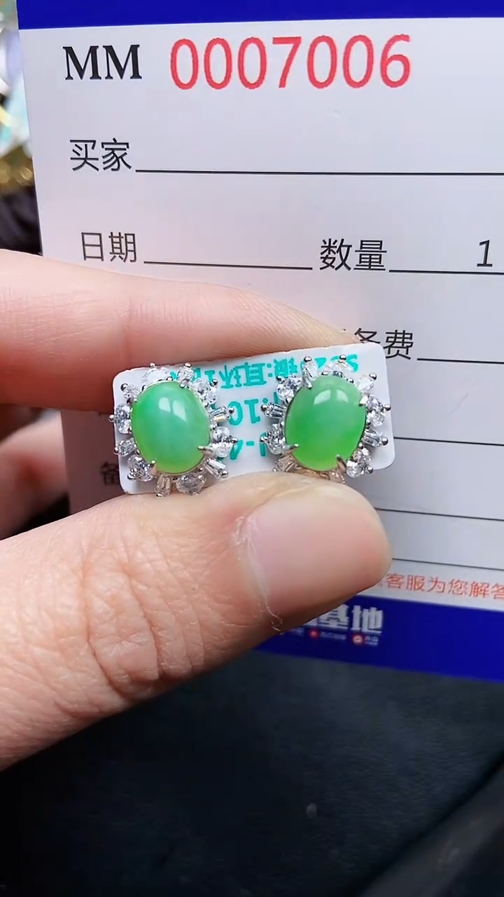 颈饰银S925镶嵌翡翠7006