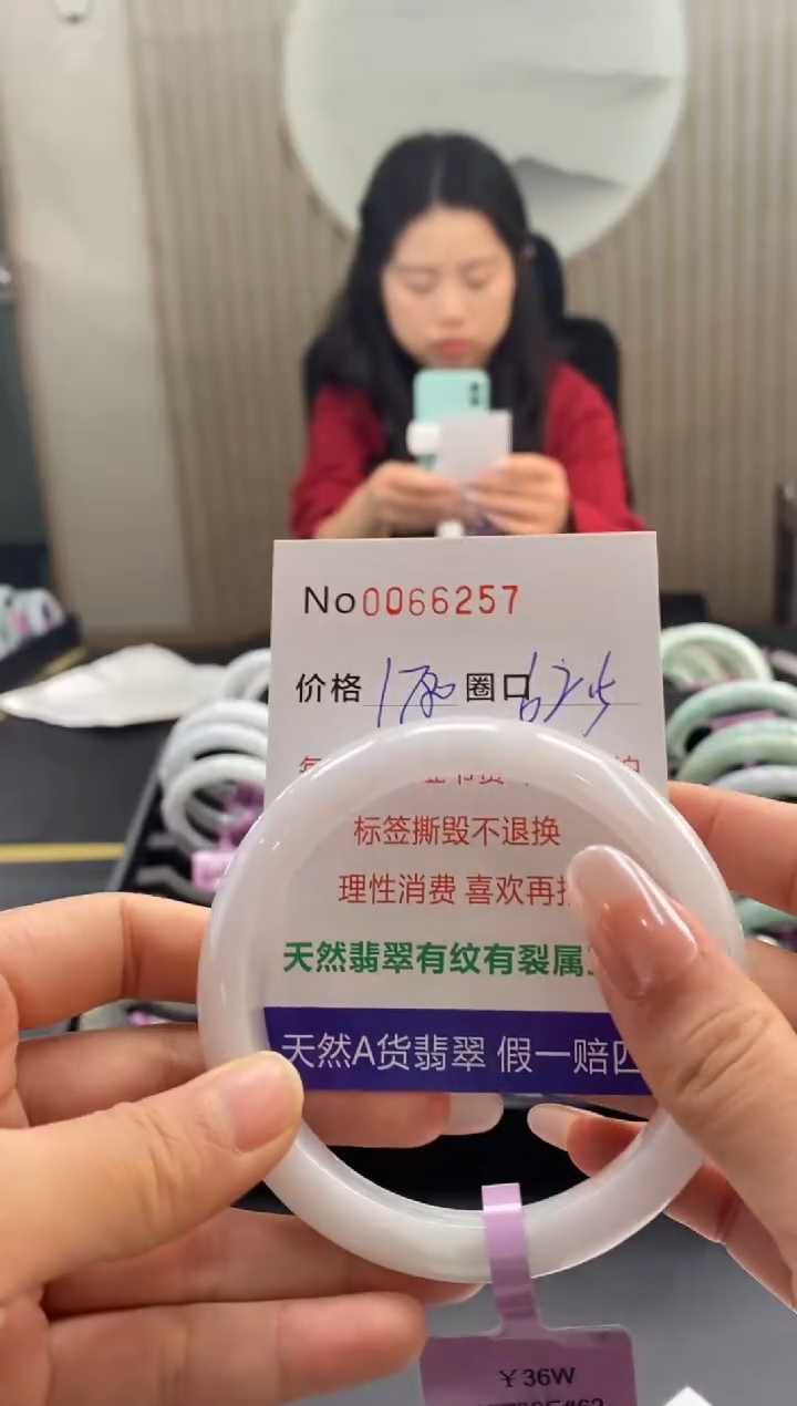 【闪购商品】翡翠手镯未镶嵌  0066257